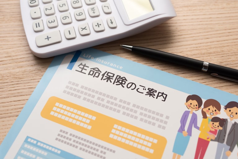 はじめに：生命保険とは？